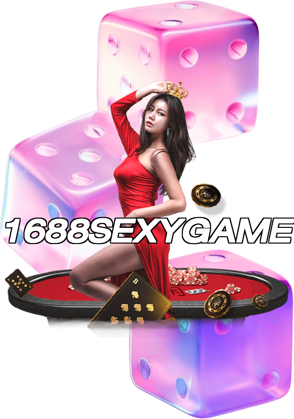 1688SEXYGAME